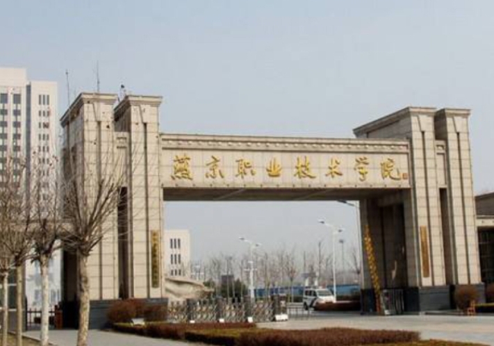 廊坊职业技术学院